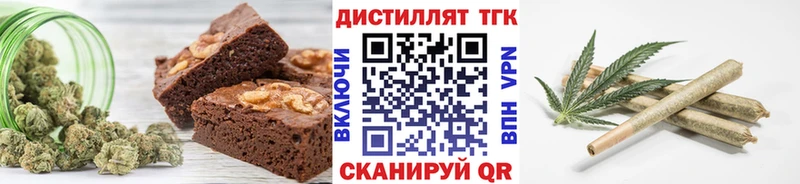 цена наркотик Питкяранта Печенье с ТГК конопля