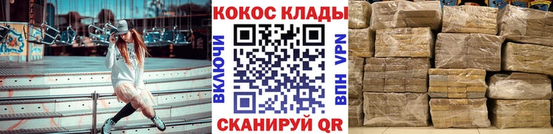наркотики  ОМГ ОМГ зеркало  КОКАИН Fish Scale  Питкяранта 