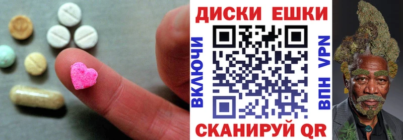 купить наркотики сайты  Питкяранта  Ecstasy MDMA 