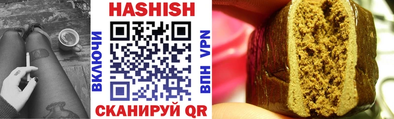 Гашиш Premium  Питкяранта 