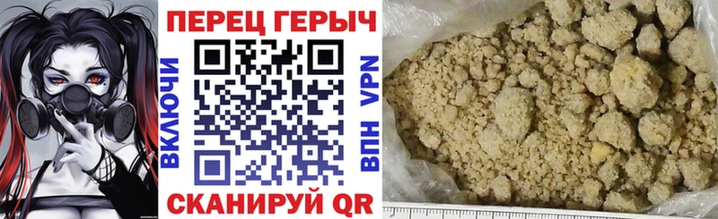 ГЕРОИН Афган  Питкяранта 