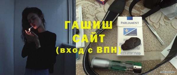 стаф Нягань