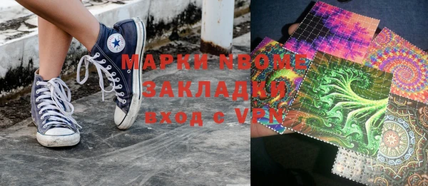 каннабис Няндома