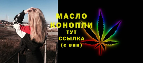 стаф Нягань
