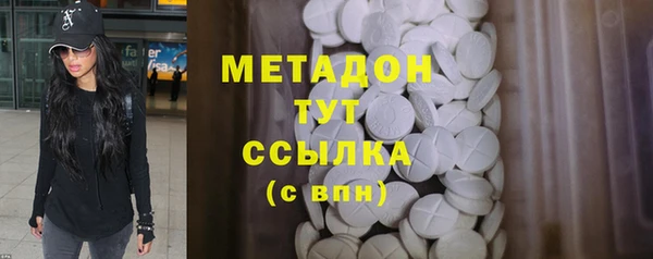 стаф Нягань