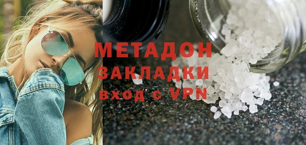 стаф Нягань