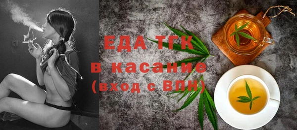 стаф Нягань