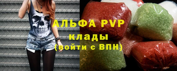 стаф Нягань