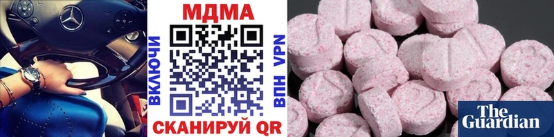 мега ONION Питкяранта МДМА crystal
