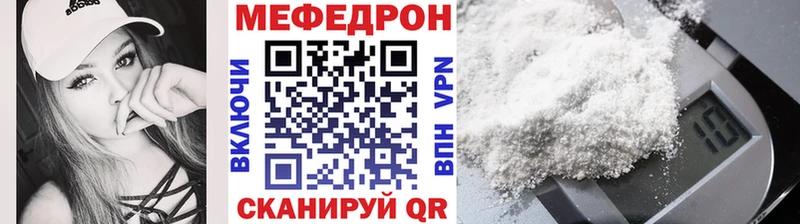 даркнет сайт  Питкяранта  Мефедрон 4 MMC 