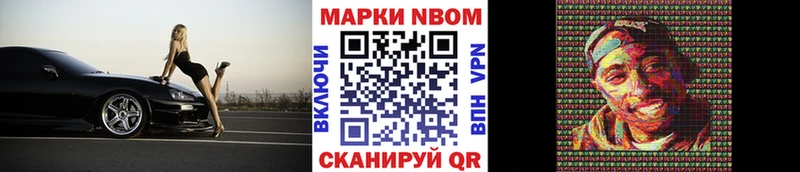 Марки NBOMe 1,5мг  Питкяранта 
