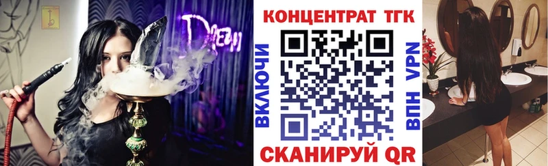 купить закладку  Питкяранта  ТГК Wax 